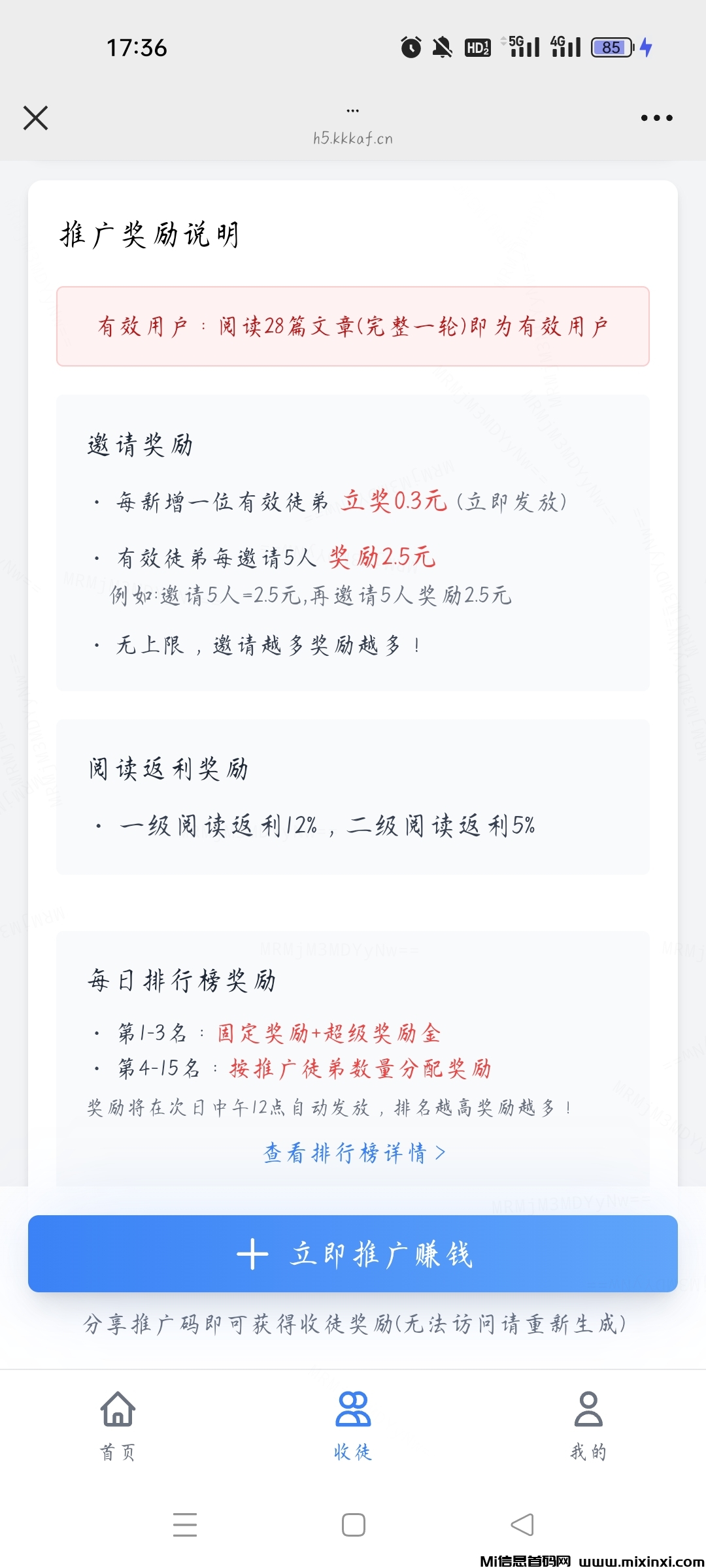 20250327180549625-Screenshot_2025-03-27-17-36-57-87_e39d2c7de19156b0683cd93e8735f348