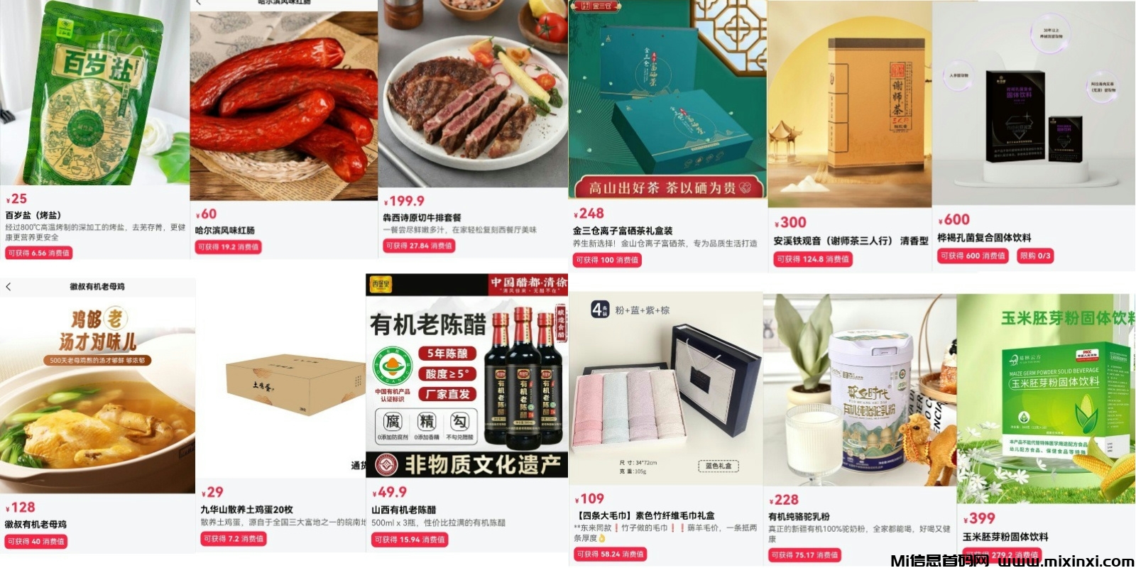 20250327195025706-产品图集03