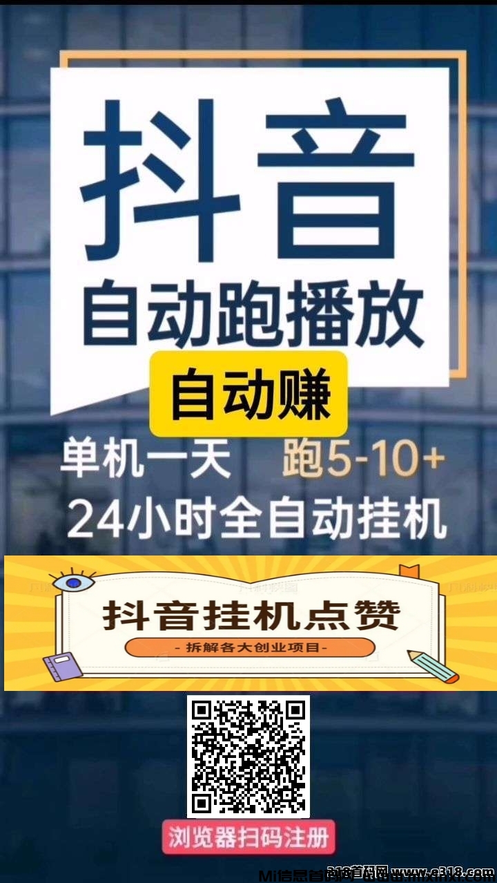 20250327203439997-mmexport1742995292233