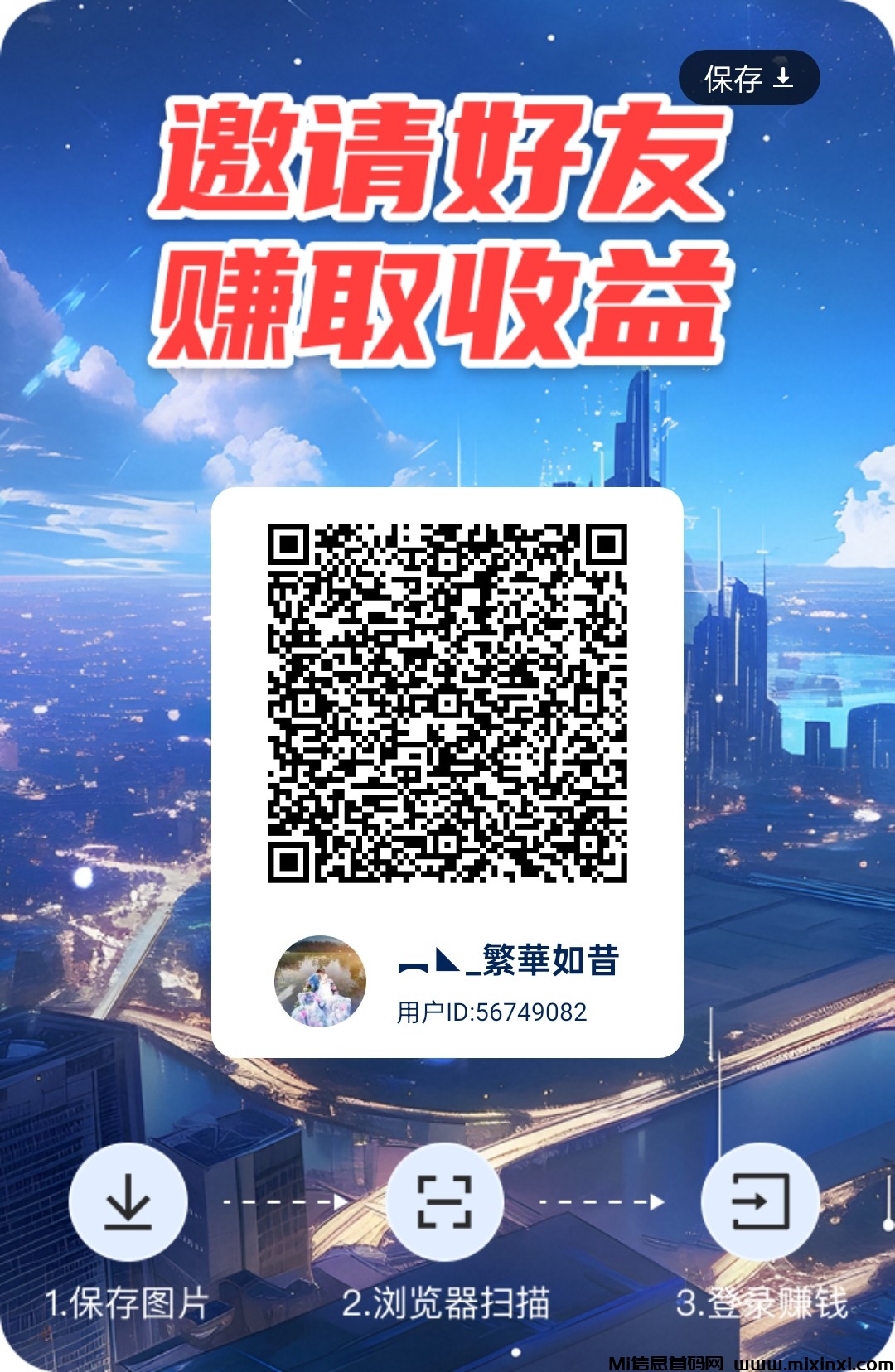 阅阅悦答首码刚出，零撸天花板-首码项目网