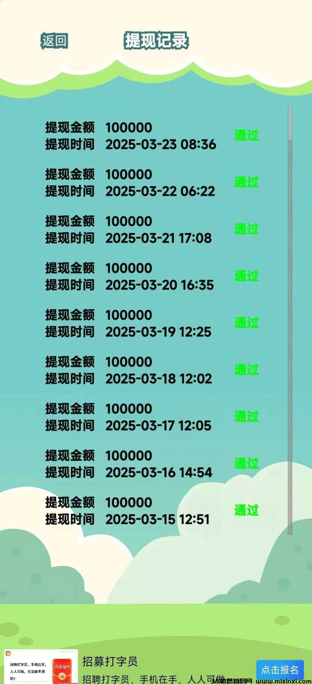 20250327235816946-微信图片_20250327235037