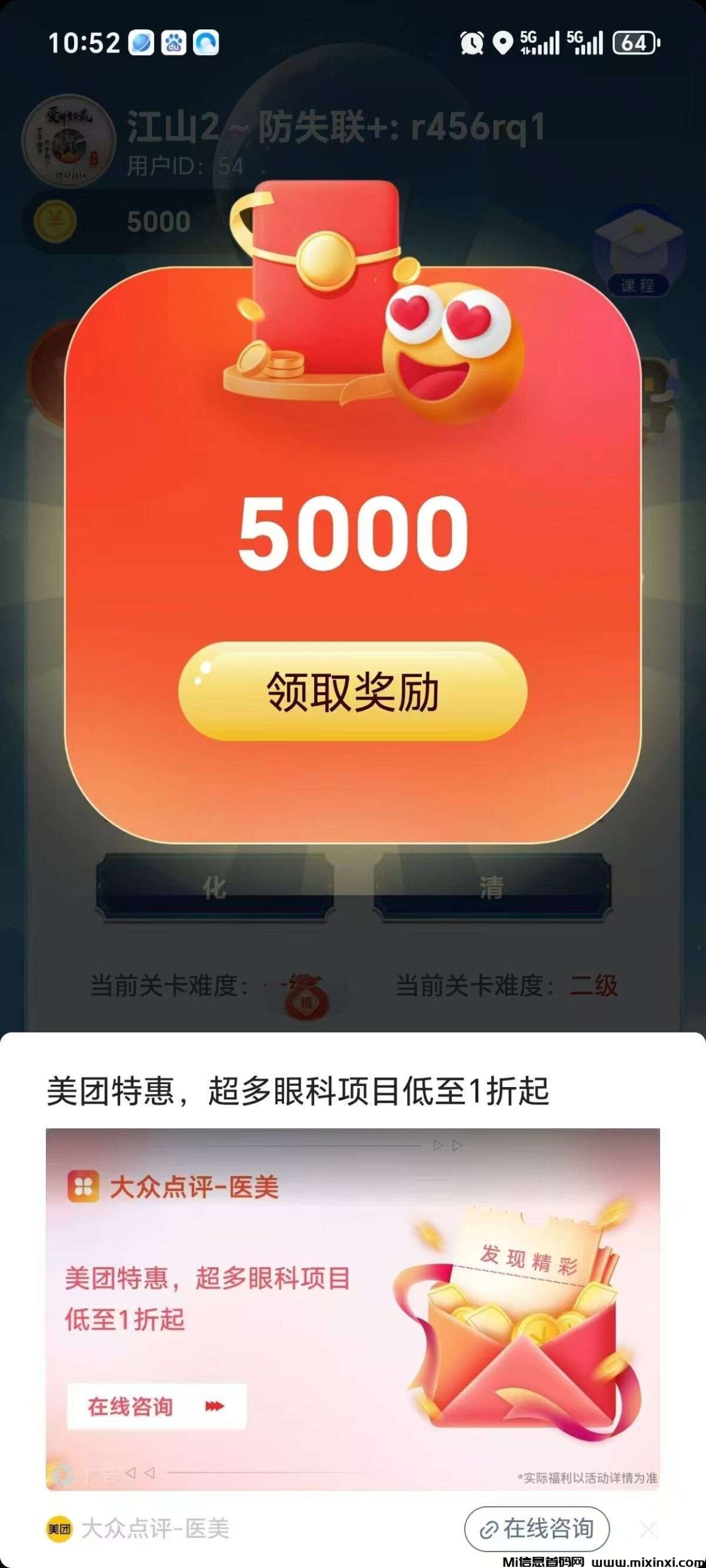 20250328082005896-1743096710029