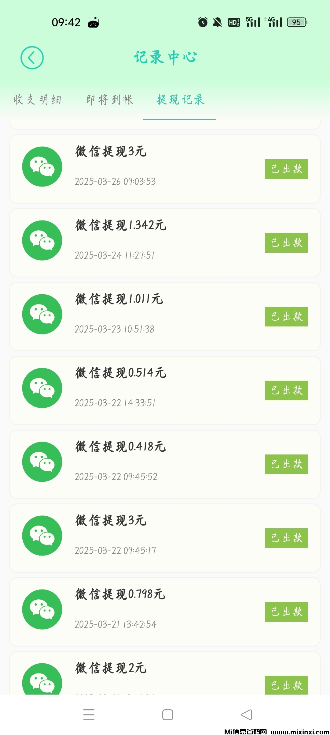 20250328104829226-Screenshot_2025-03-27-09-42-06-00_829e601840d6eb0b08c748c5a8bb3f4c