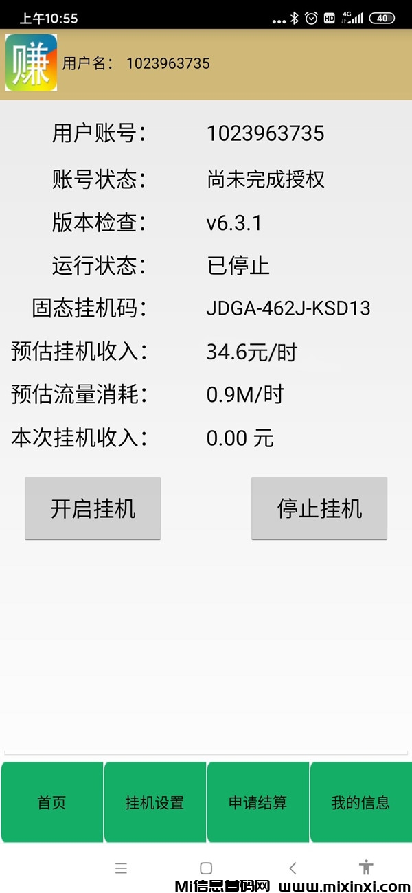 20250328113955340-04