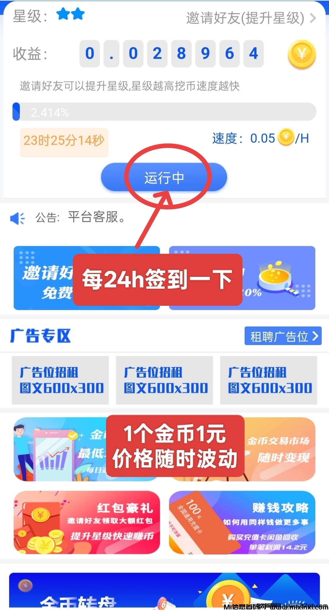 20250328145859324-IMG_20250328_010435