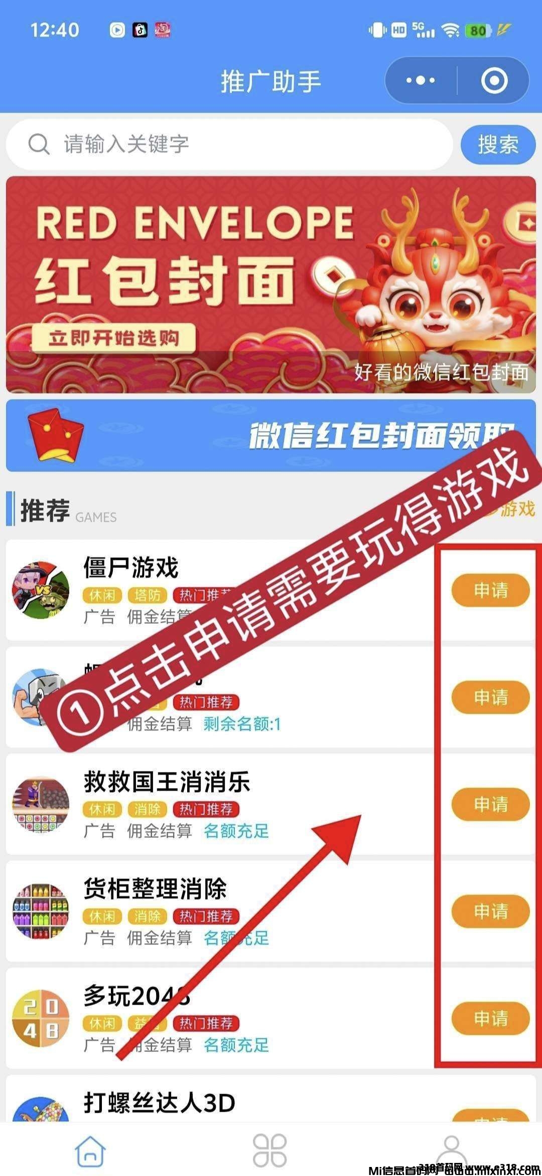 20250328165530455-1000005380