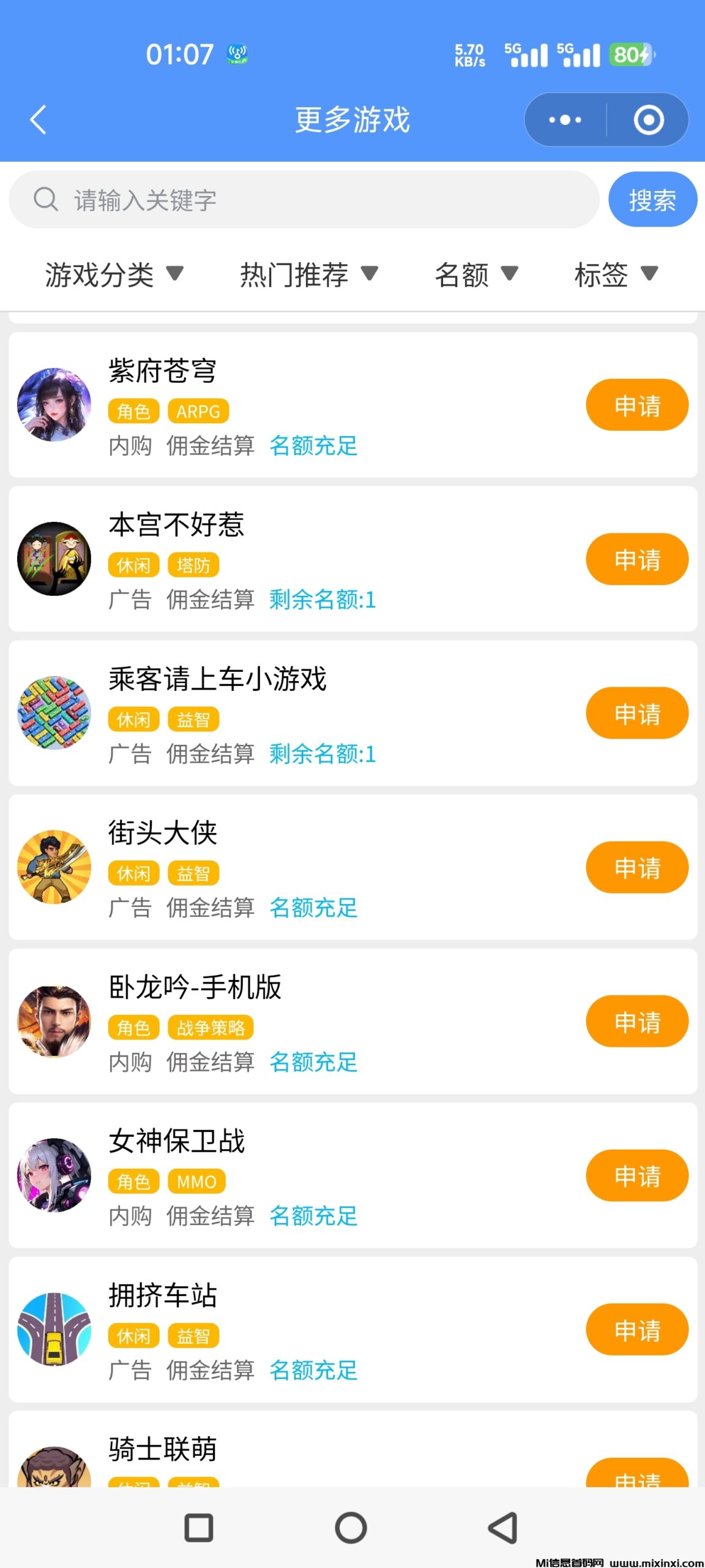 20250328165531431-1000007844