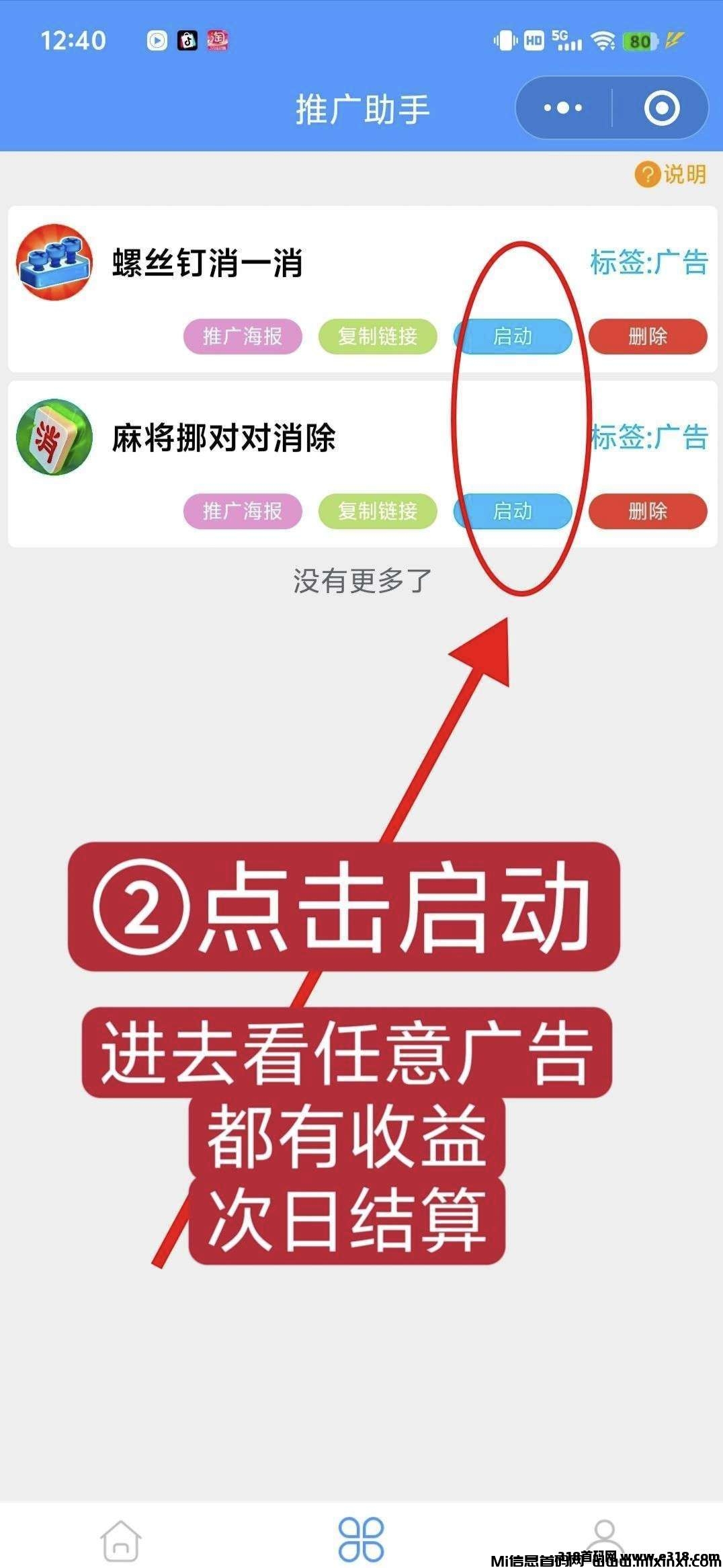 20250328165531464-1000005381