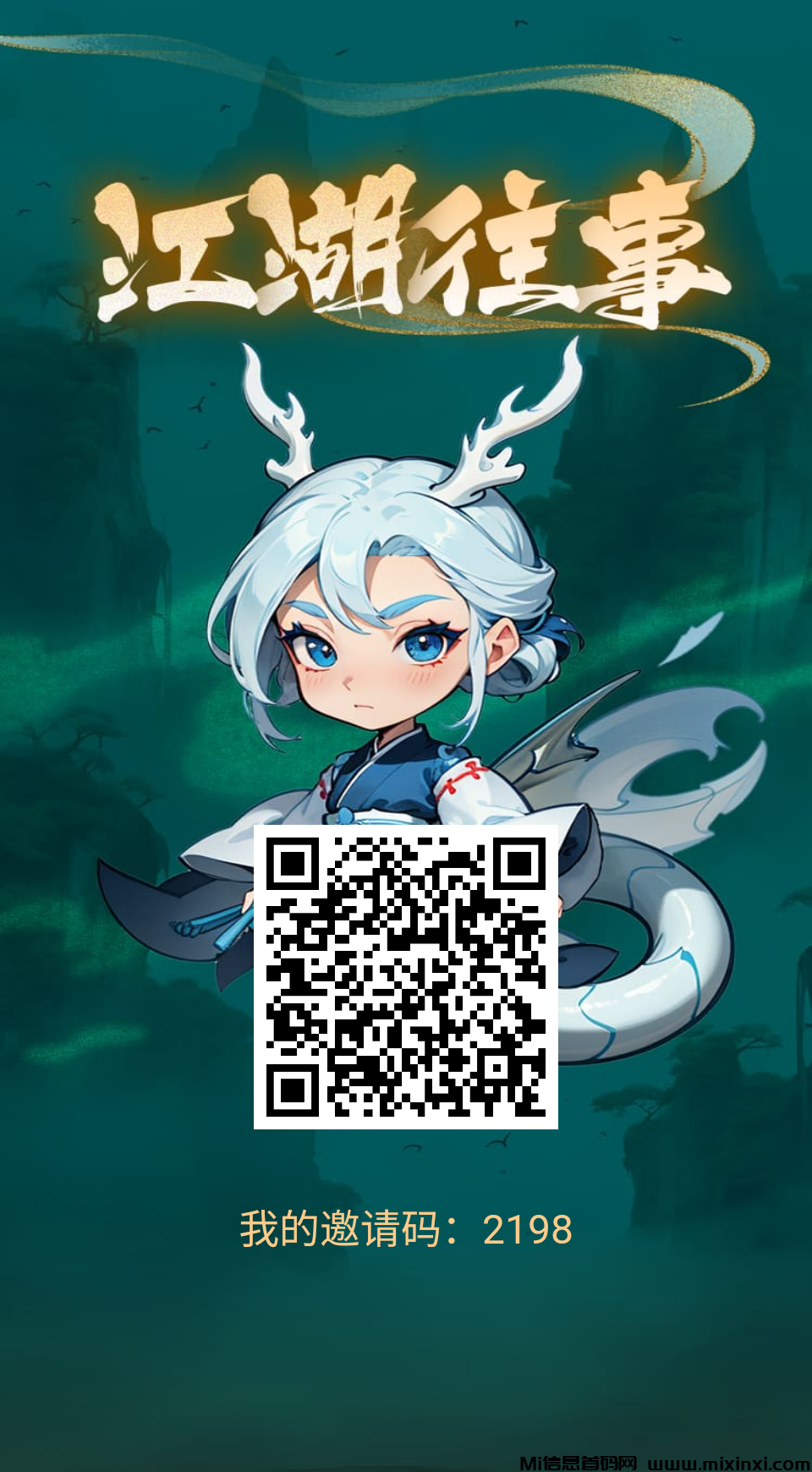 20250328193714980-17431602063951