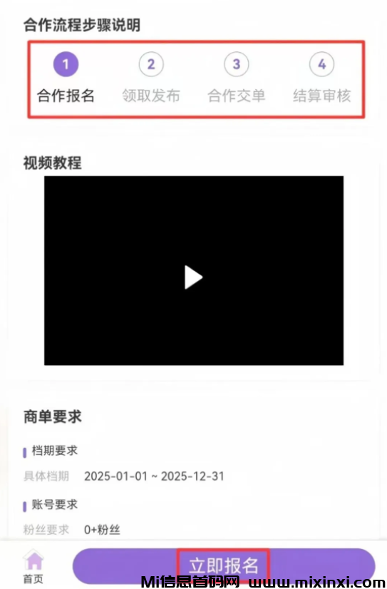 20250328221934323-image