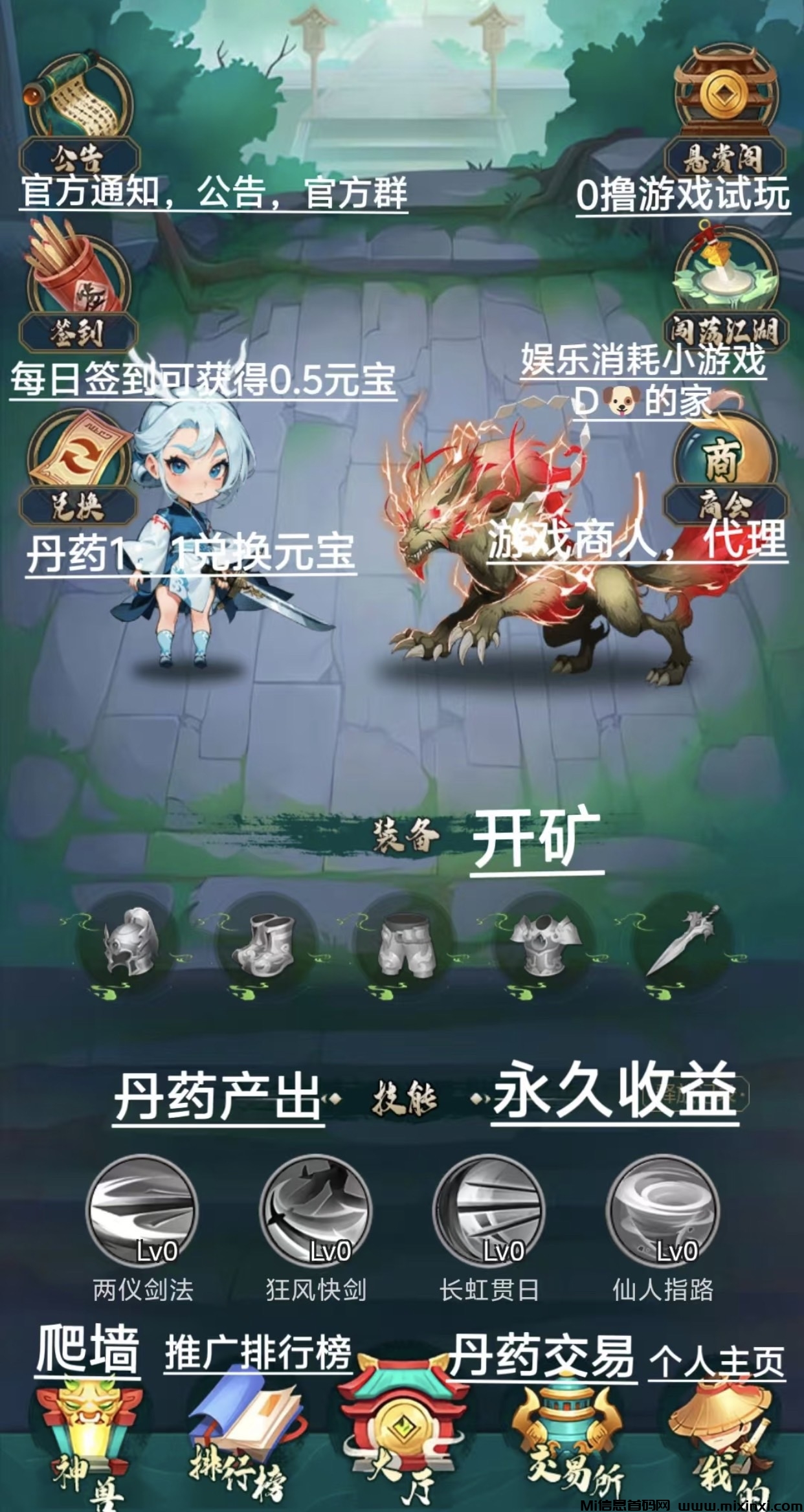 江湖往事，首码刚出，纯零撸，无广告-首码项目网