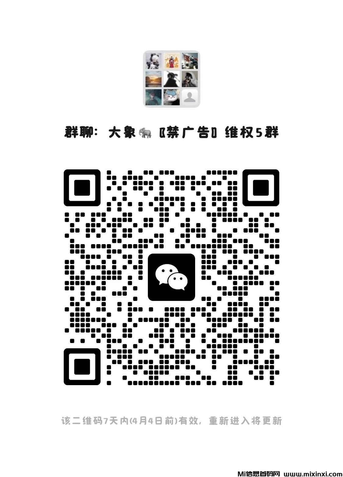 20250329000948981-8E3F7927-8AE1-49C0-83F5-D998F76B59CF
