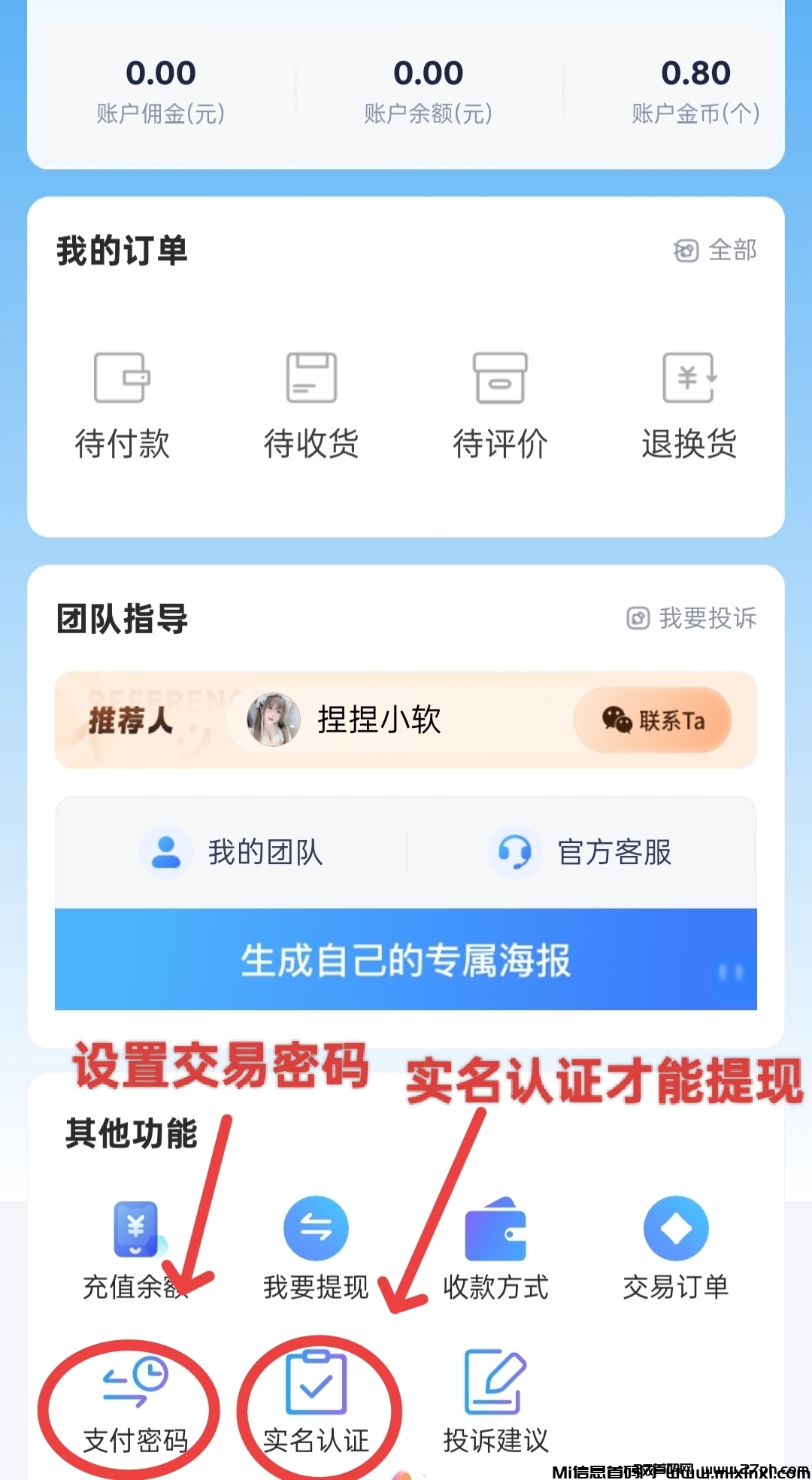 20250329072317243-IMG_20250328_011140