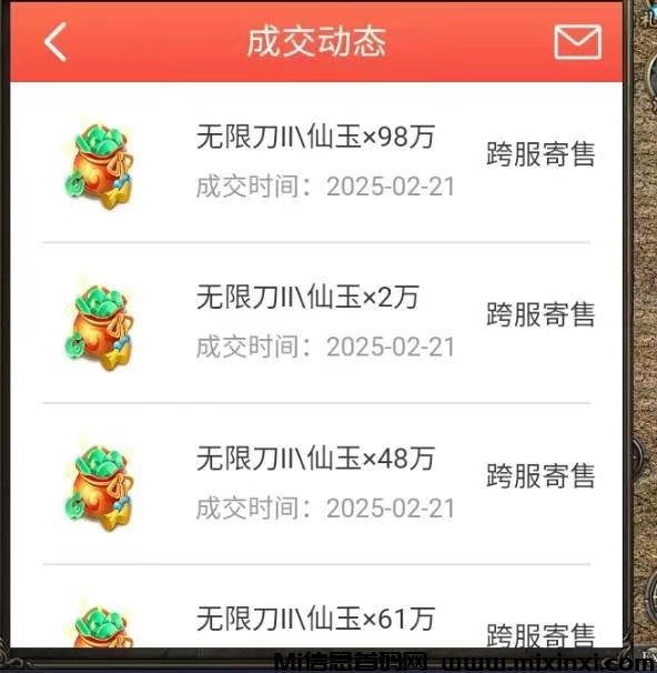 冠赢旗下搬砖，十年老牌子，自带提现没有套路-首码项目网