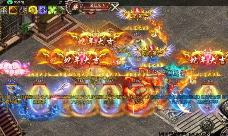 自带提米游戏打金,不冲套装,不挂羊头,长期稳定-首码项目网