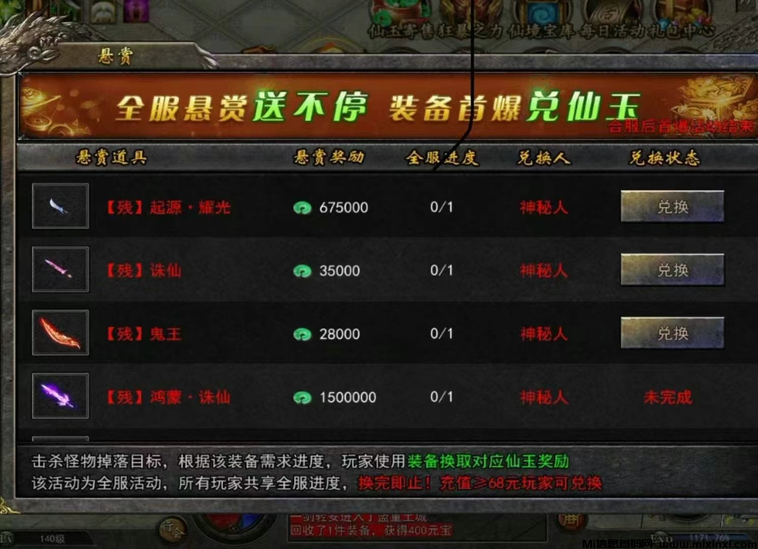 20250329142336692-mmexport1742820465690