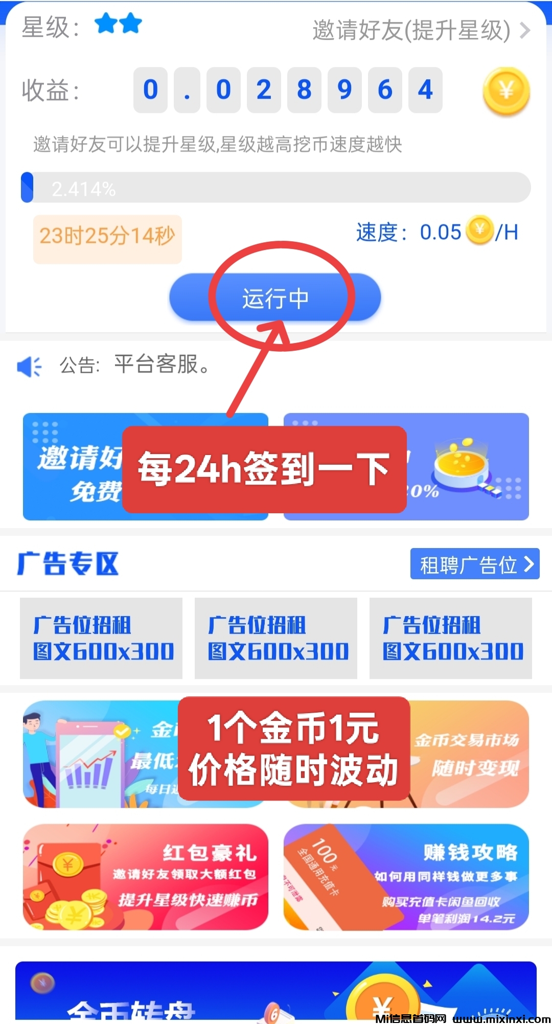 20250329175453780-IMG_20250328_010435