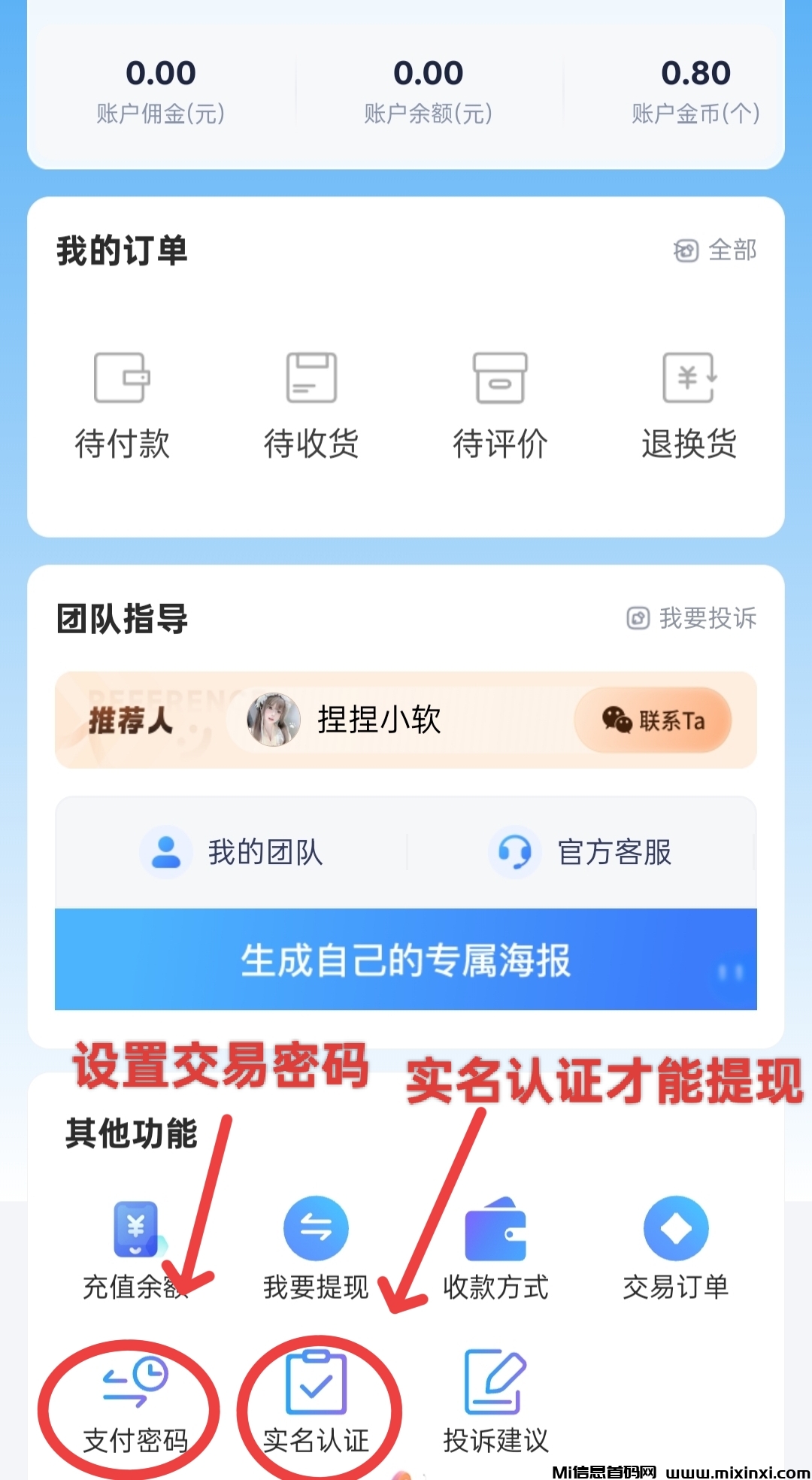 20250329175453999-IMG_20250328_011140