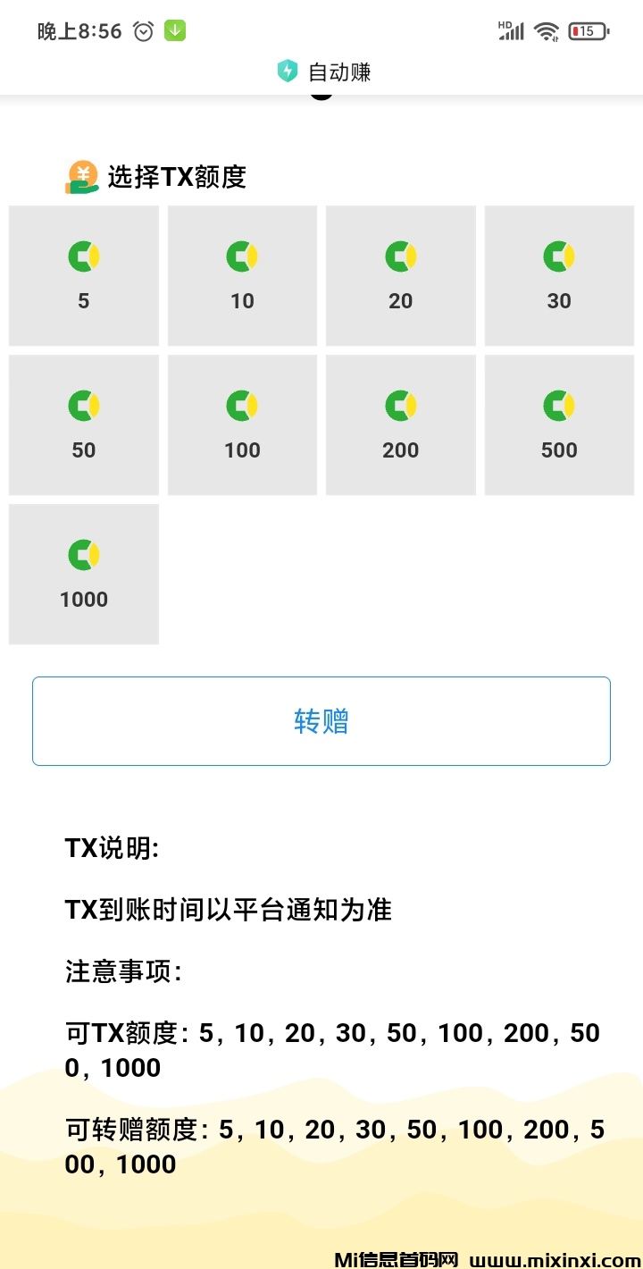 20250329214004234-mmexport1742907046774