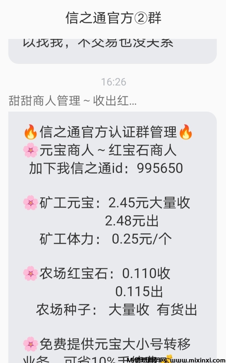 20250329233023811-Screenshot_20250322_163854_edit_80868244527512