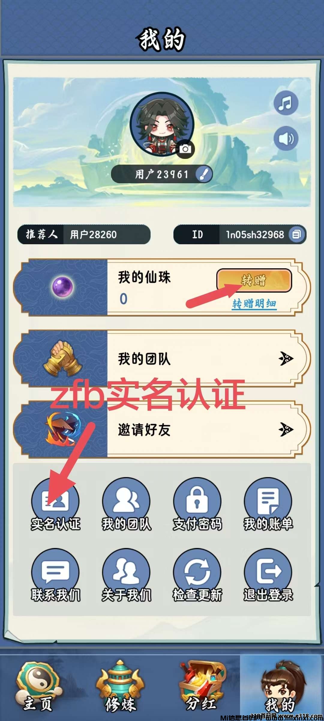 20250329233252178-20250329134756174322727686208