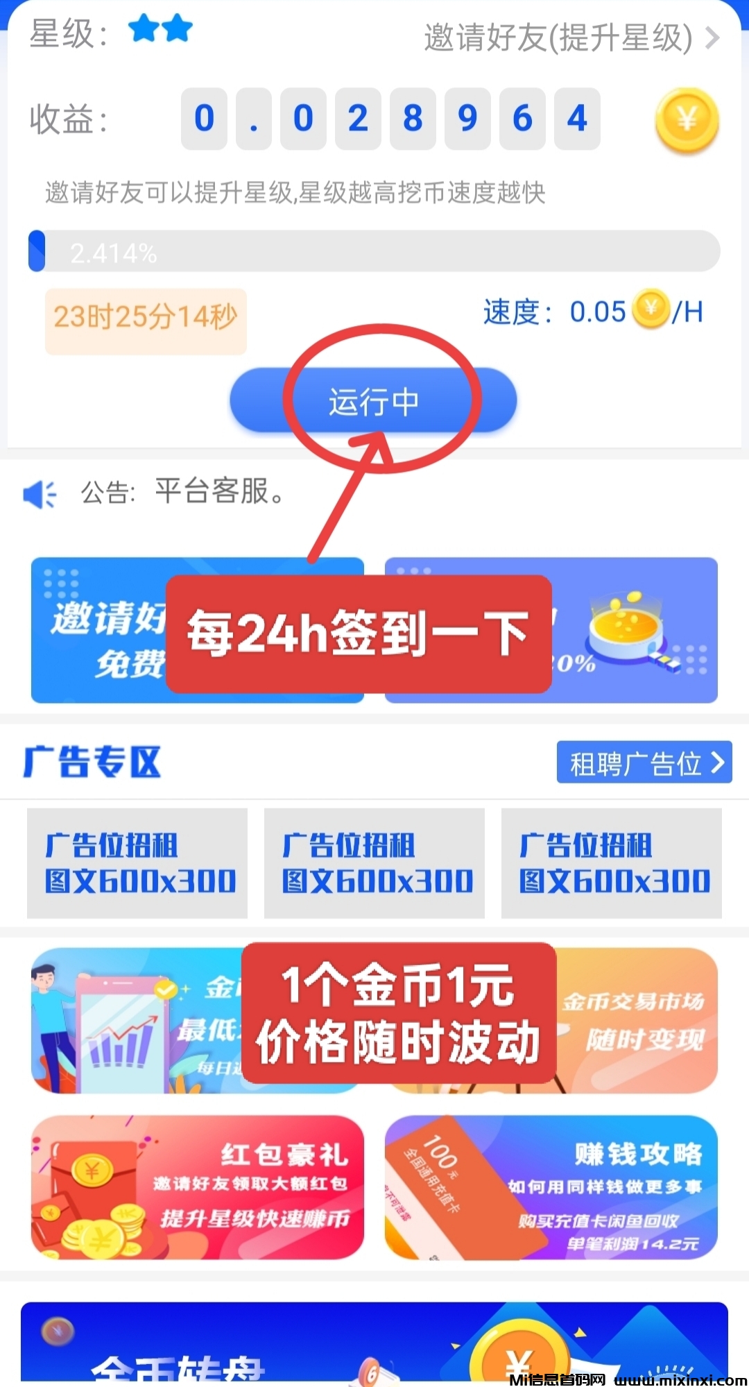 20250330023042101-IMG_20250330_014511