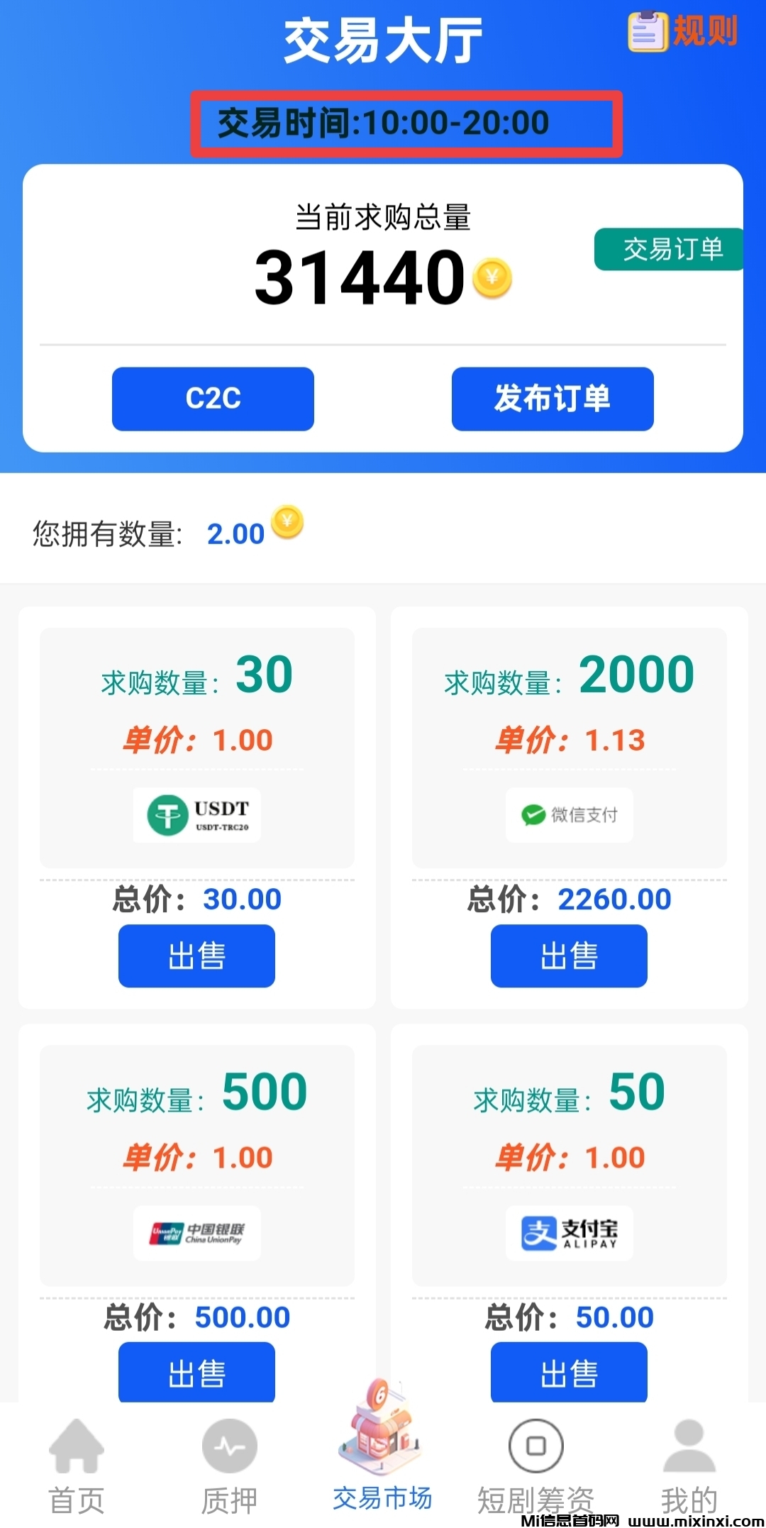 20250330023043307-a1743256424962