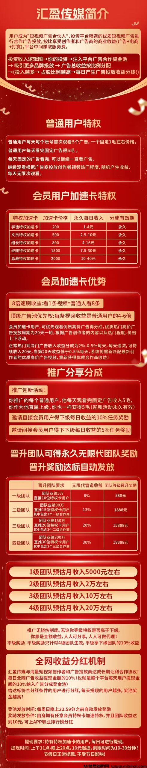 20250330131227190-微信图片_20250324095957