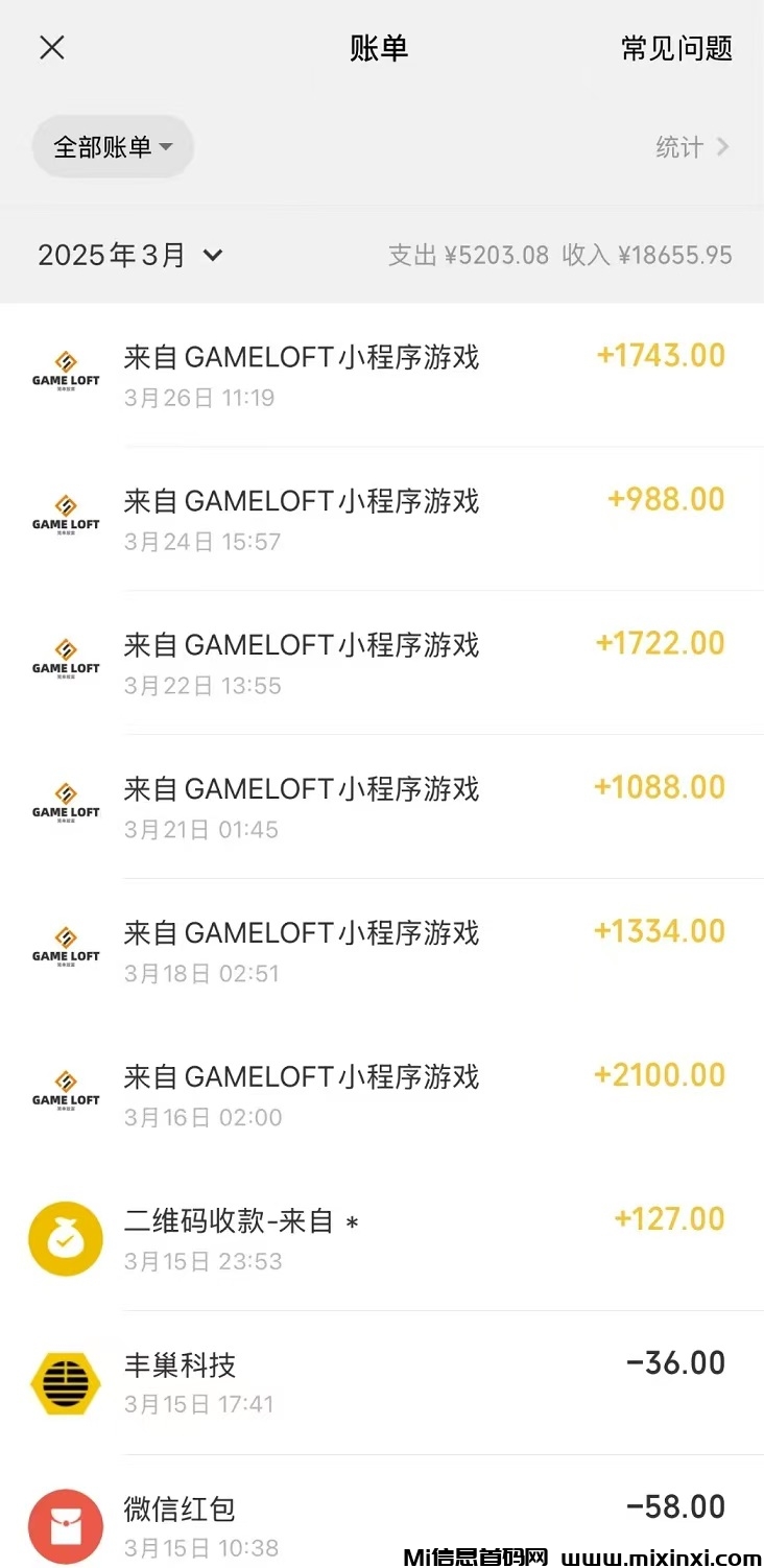 20250330133112785-002