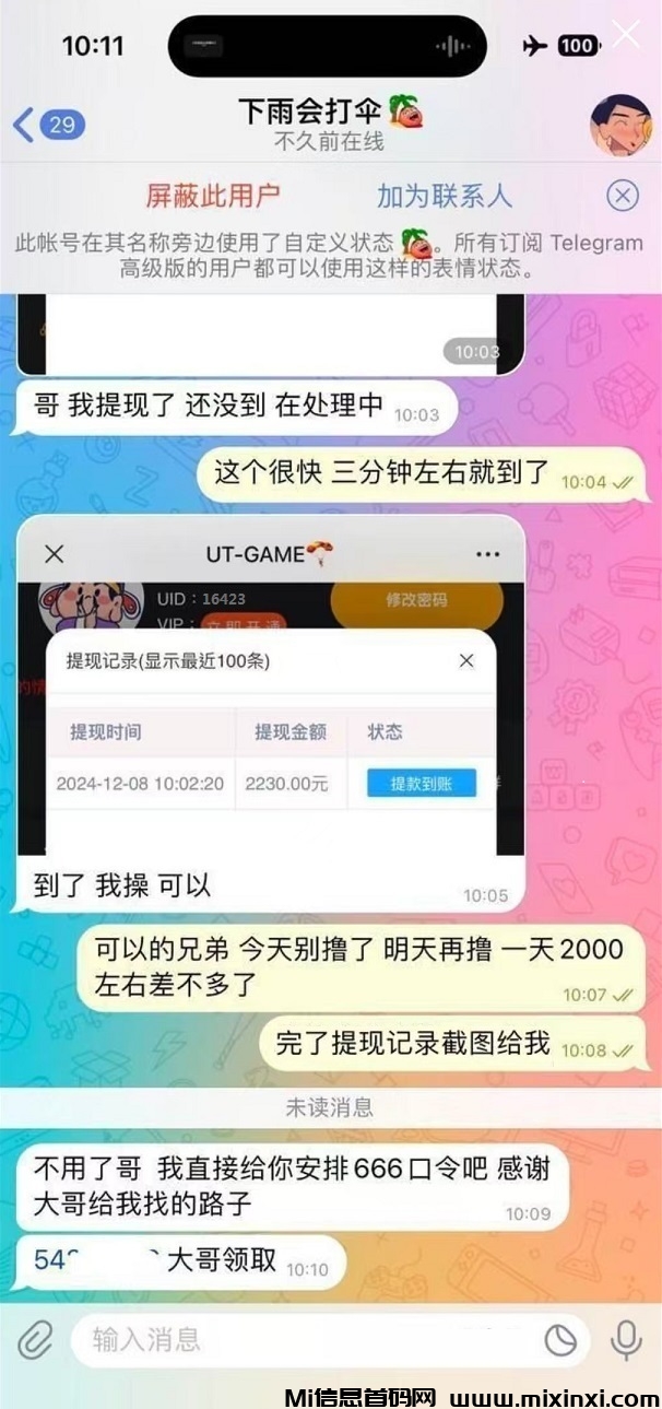 20250330133126125-a46537efce789c988b845697b109303 - 副本 - 副本