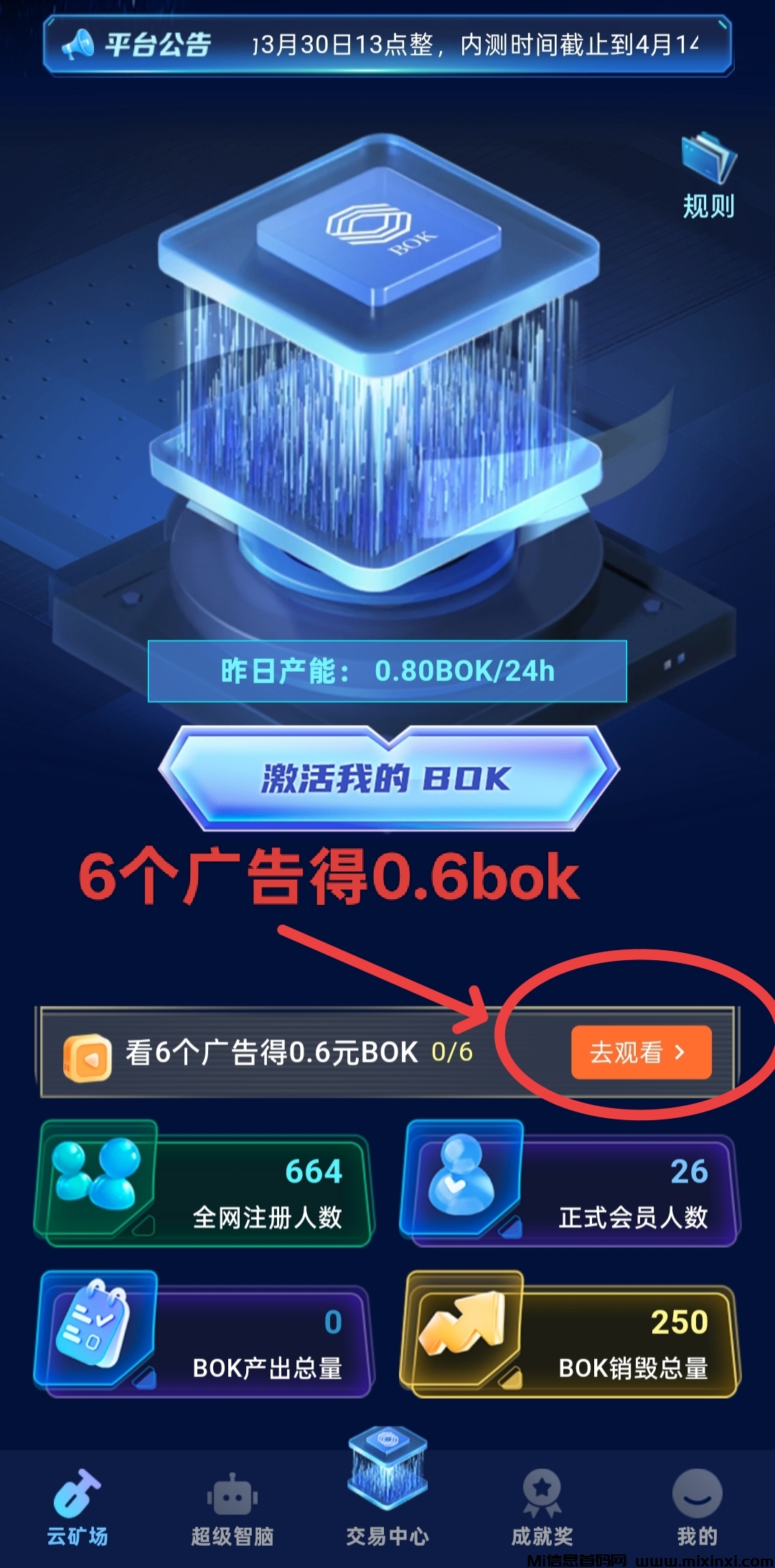 20250330135626712-IMG_20250330_131941