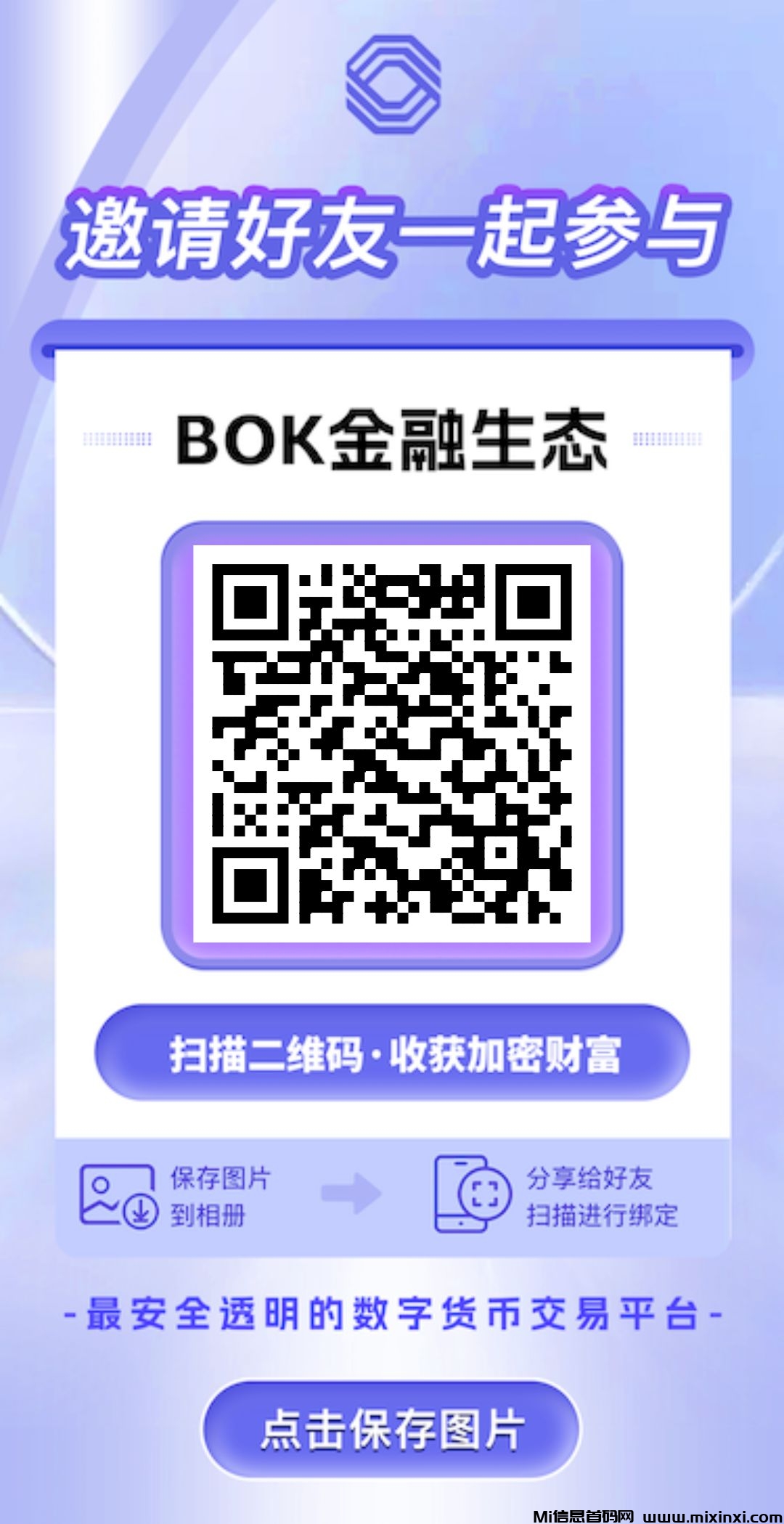 20250330135627626-1743311816699