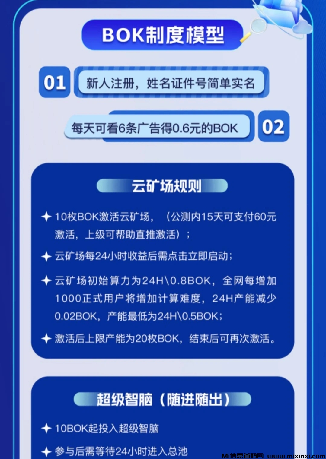 20250330140800265-mmexport1743313916309