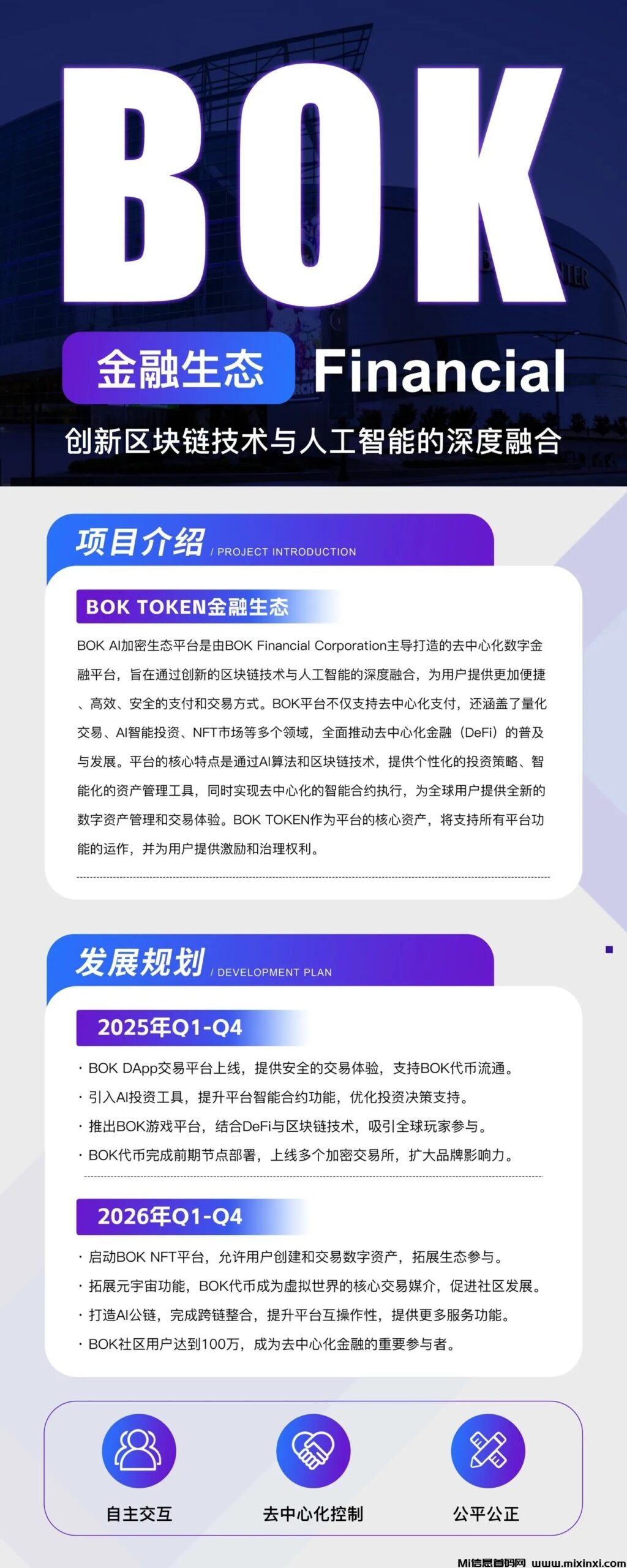 20250330140805538-mmexport1743313568609