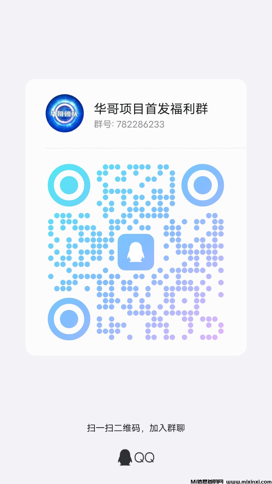 20250330140816488-qrcode_1743254578526