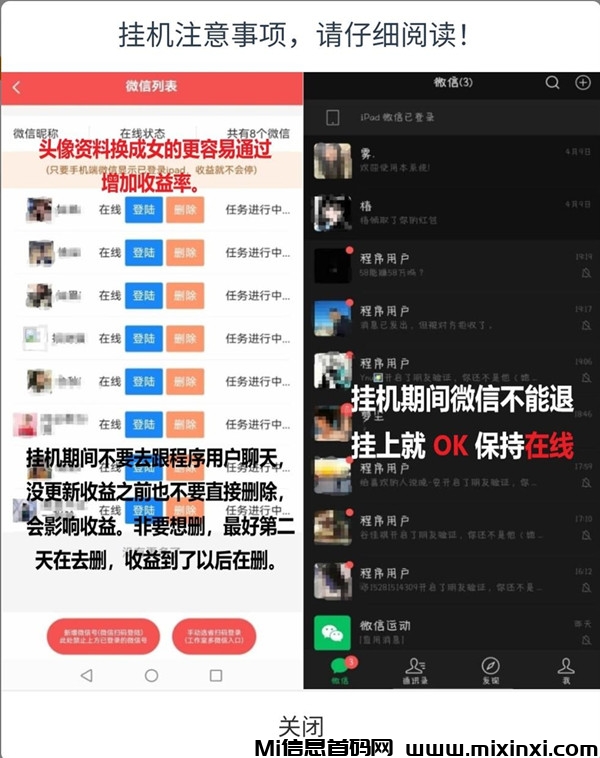 20250330142640484-04