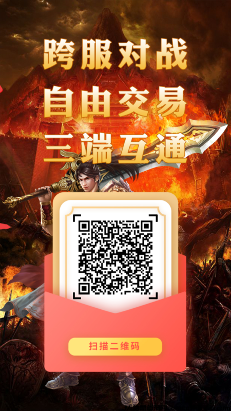 全网首创屠龙上线早布局早吃肉微信扫码-首码项目网