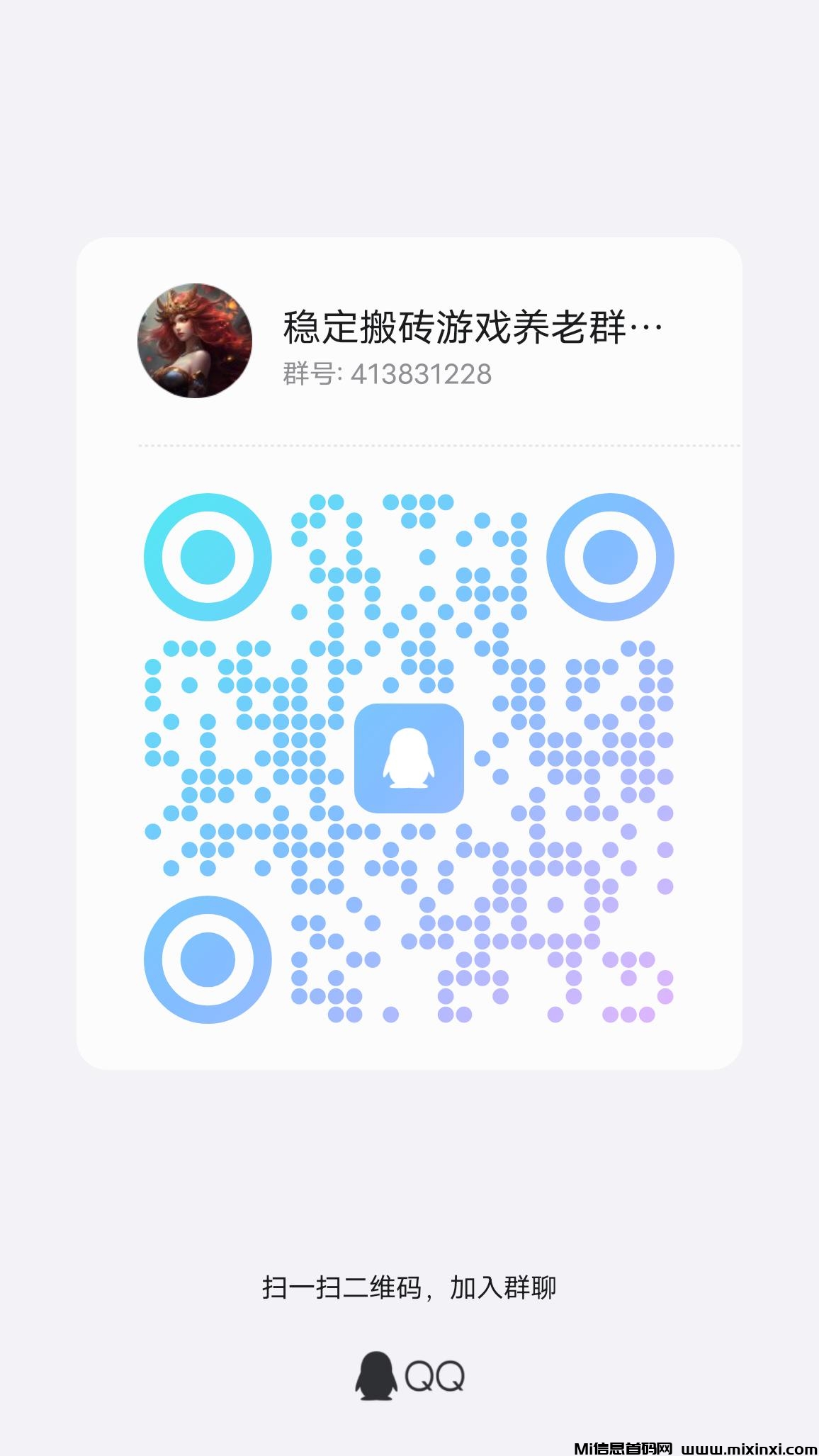 20250330160829629-qrcode_1743322078271