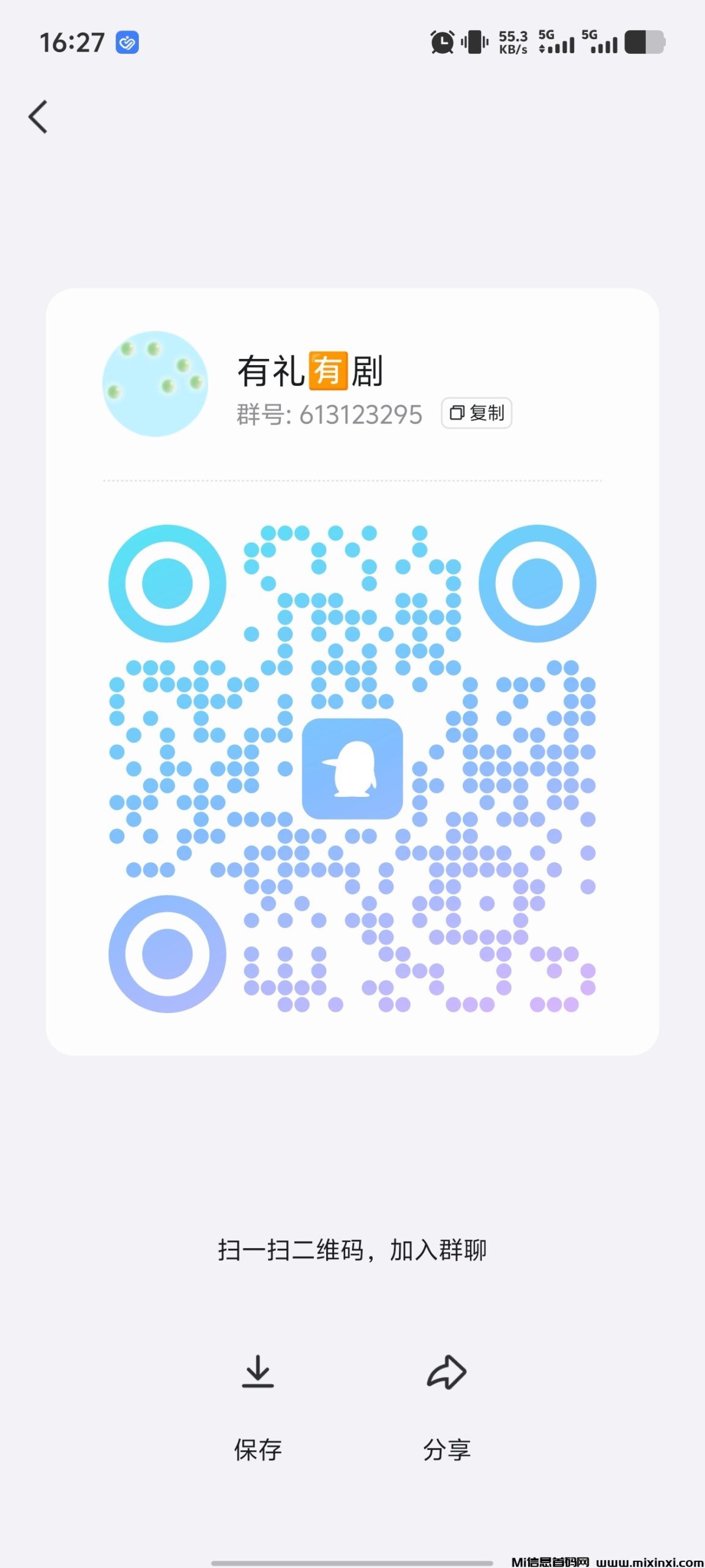 20250330163419696-Screenshot_20250330_162759