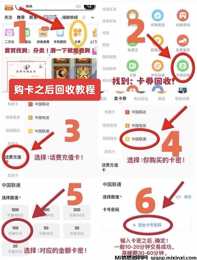 20250330171510526-IMG_20250330_170129