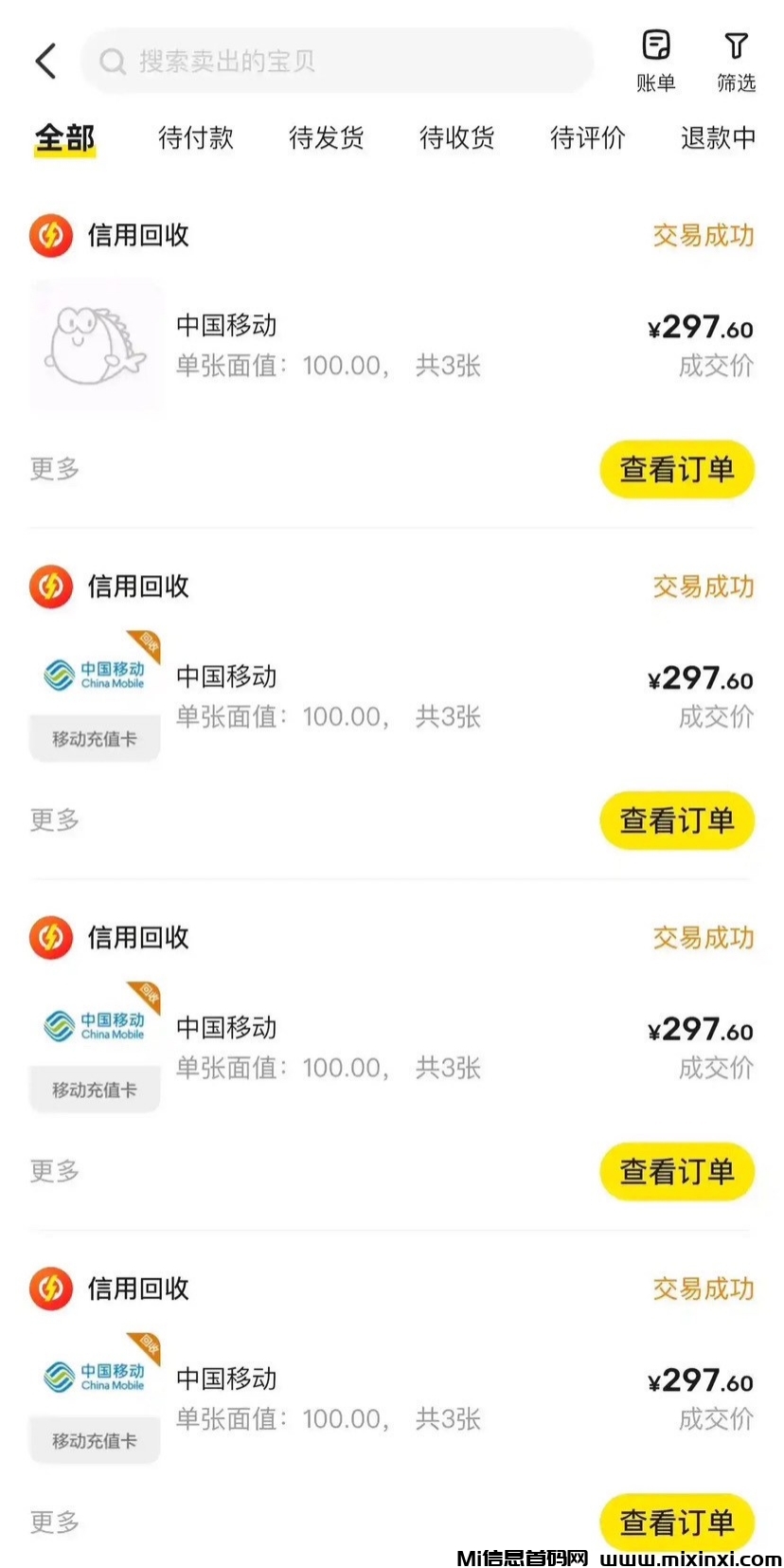 20250330171511965-IMG_20250330_165817