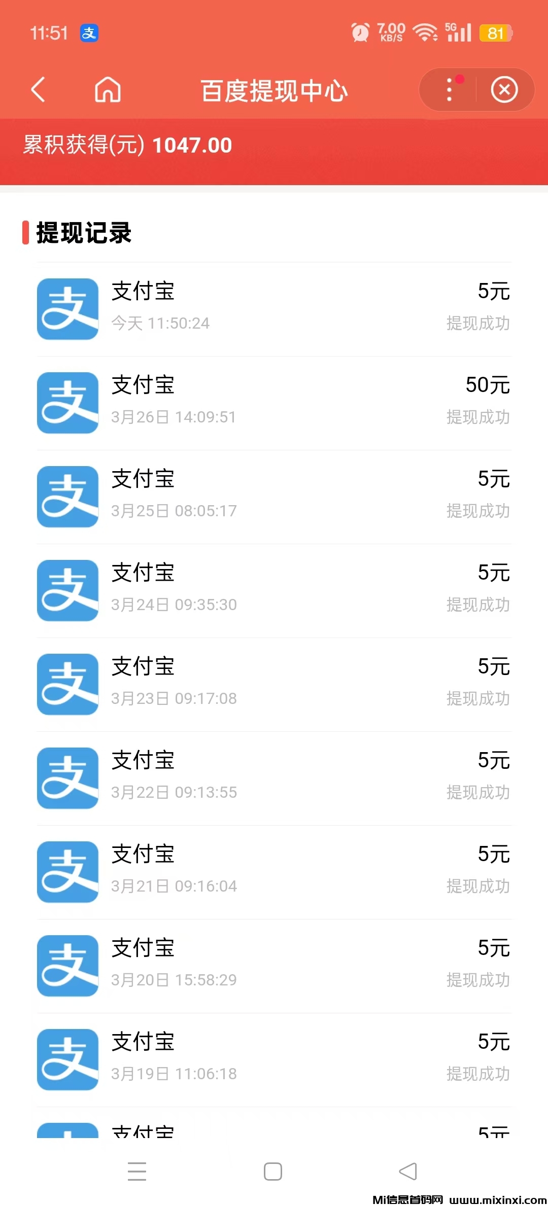 20250330192838143-20250328110504443-mmexport1743047808235