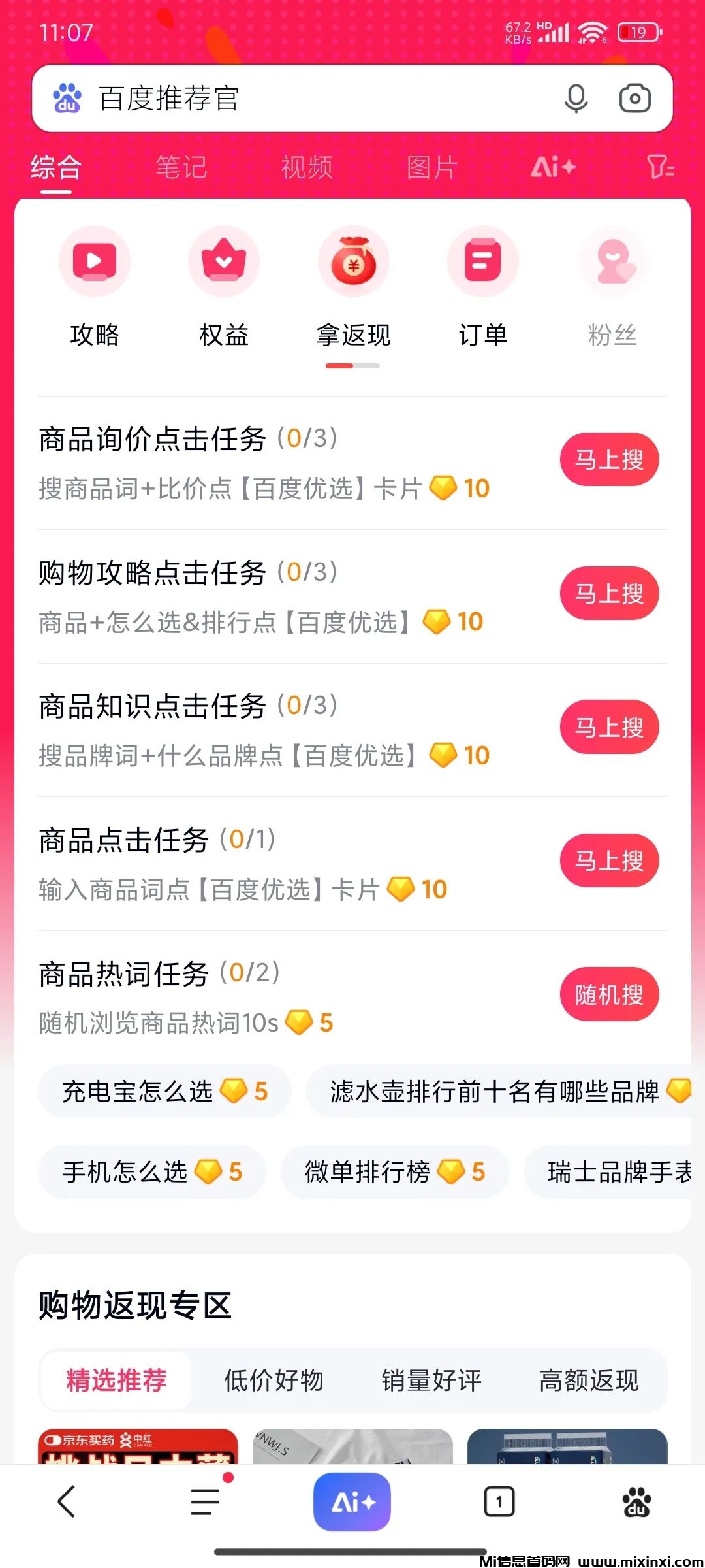 20250330192858129-640