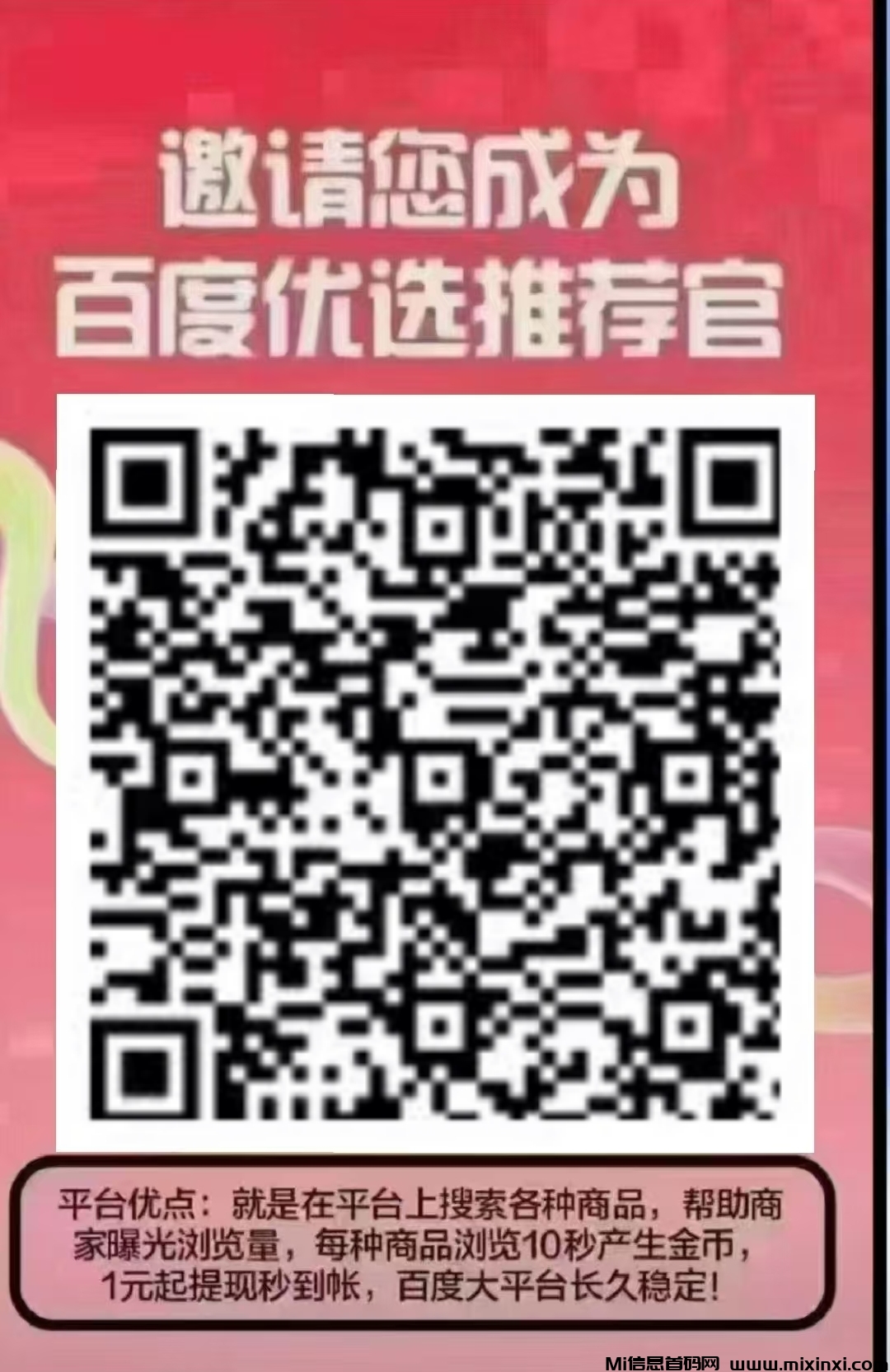 20250330193923708-1111