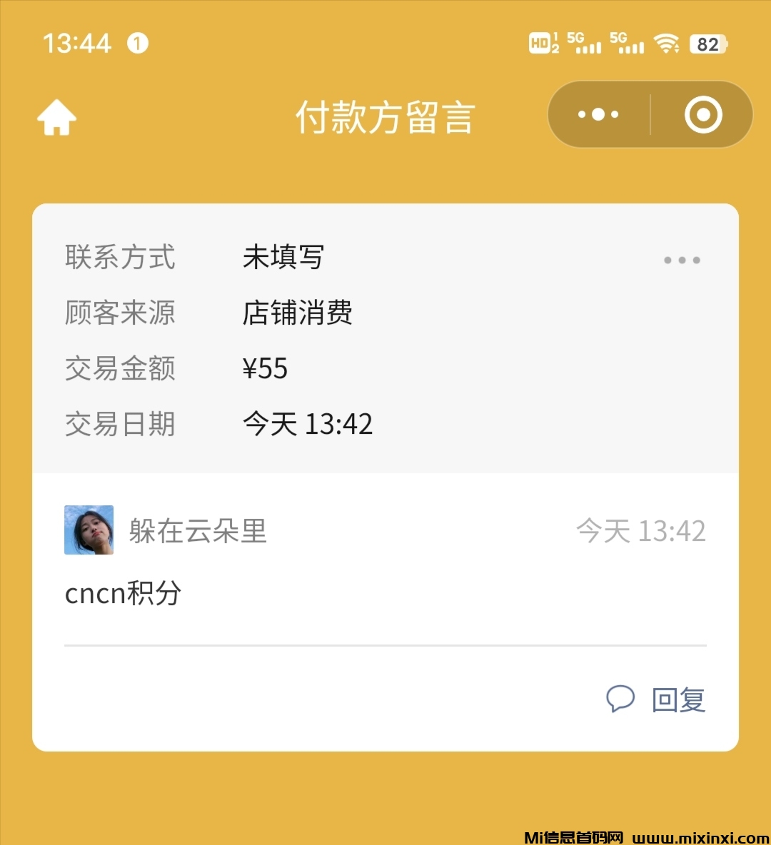 20250330224339644-IMG_20250330_134419