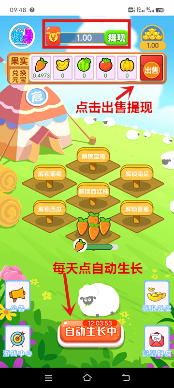 20250330224427772-Screenshot_20250330_094810