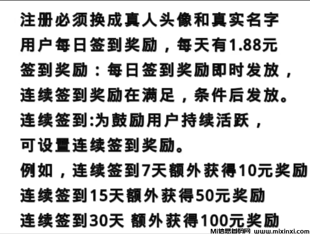 20250331141944252-mmexport1743385065262