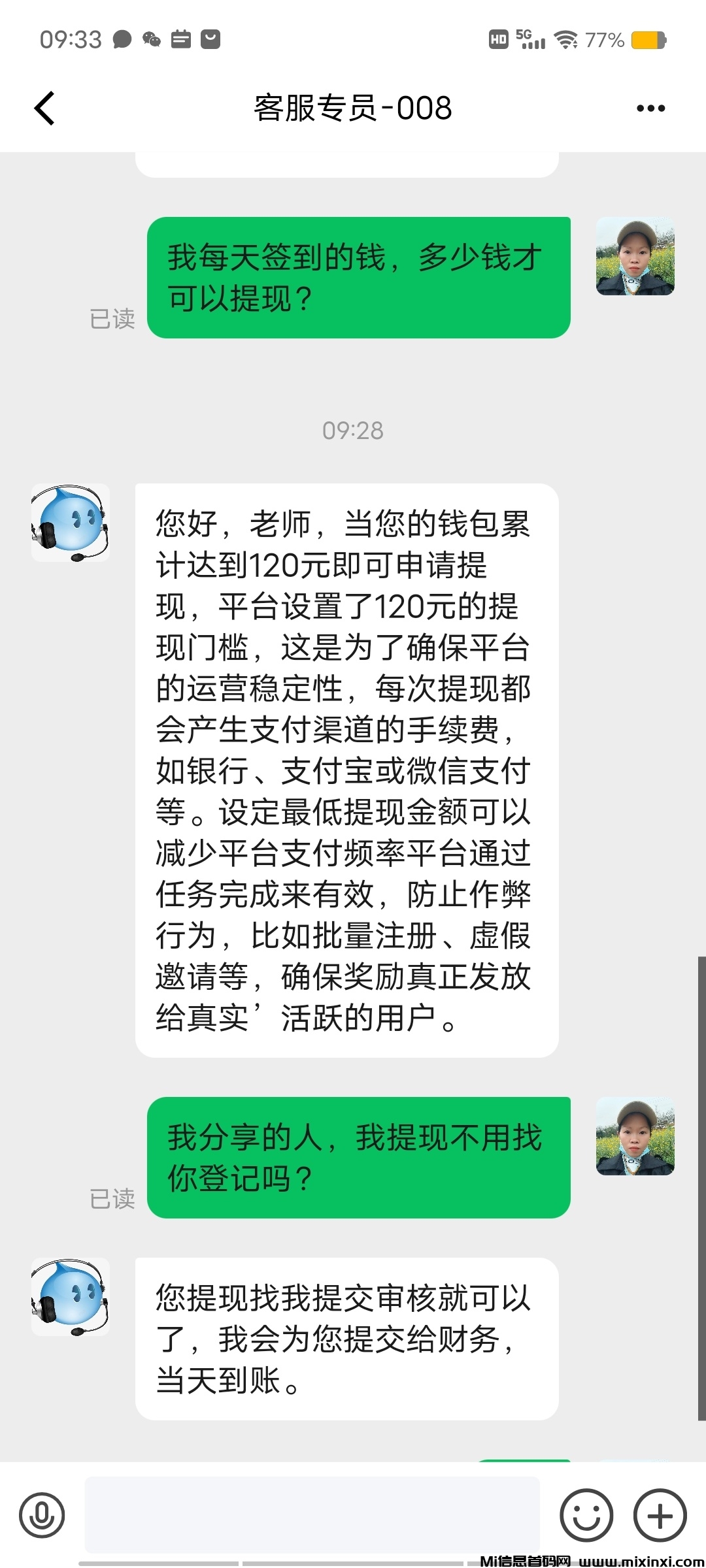 20250331141946372-1743401158556