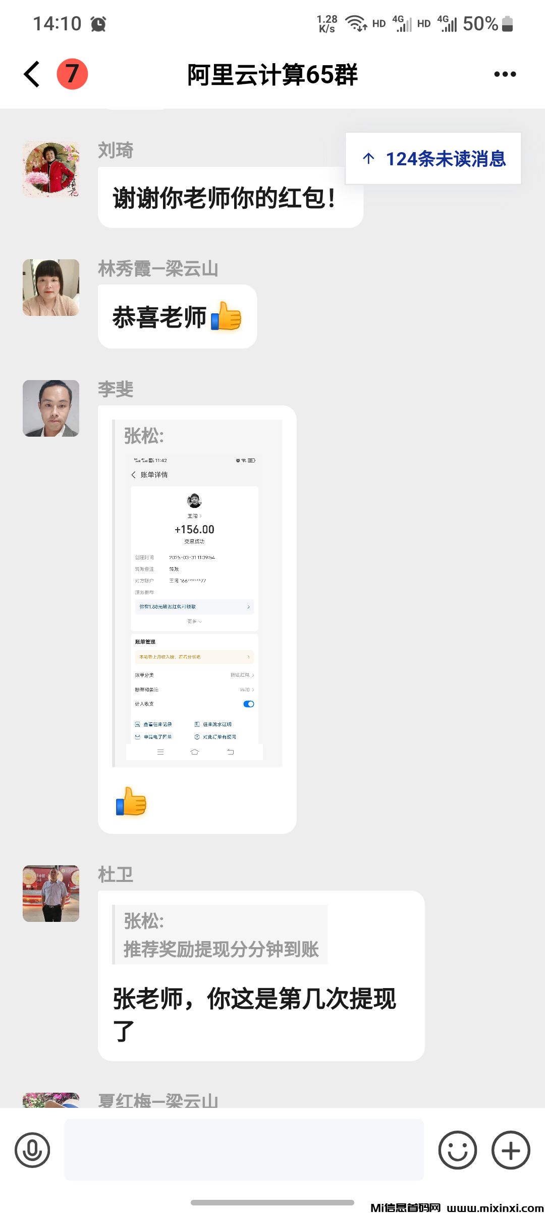 20250331141946972-Screenshot_20250331_141010