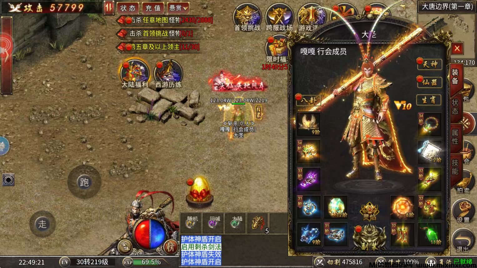 黑暗专属，游戏自己带交易，可提前下载-首码项目网